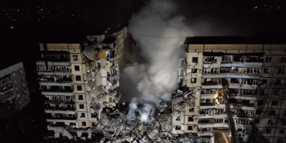 удар по днепру