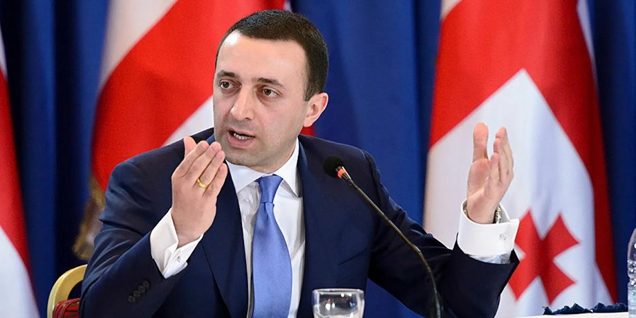 Ираклий Гарибашвили