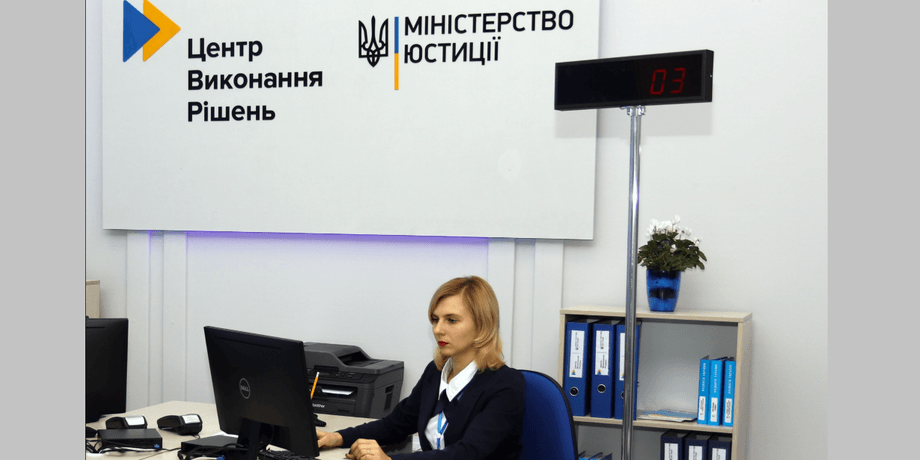 автоматический арест счетов должников,