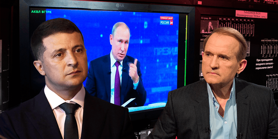 Медведчук, зеленский, путин, телеканалы