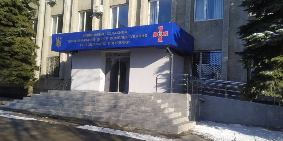 ТЦК и СП, война РФ против Украины, детский праздник, Новый год, пропаганда, дезинформация