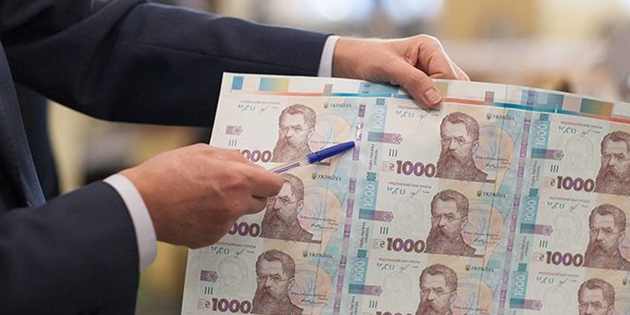 Фото: НБУ