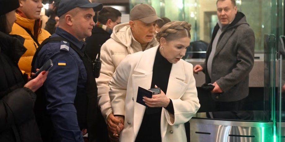 Юлія Тимошенко
