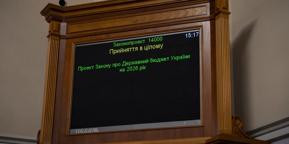 У бюджеті на 2026 рік не передбачено підвищення зарплат військовим