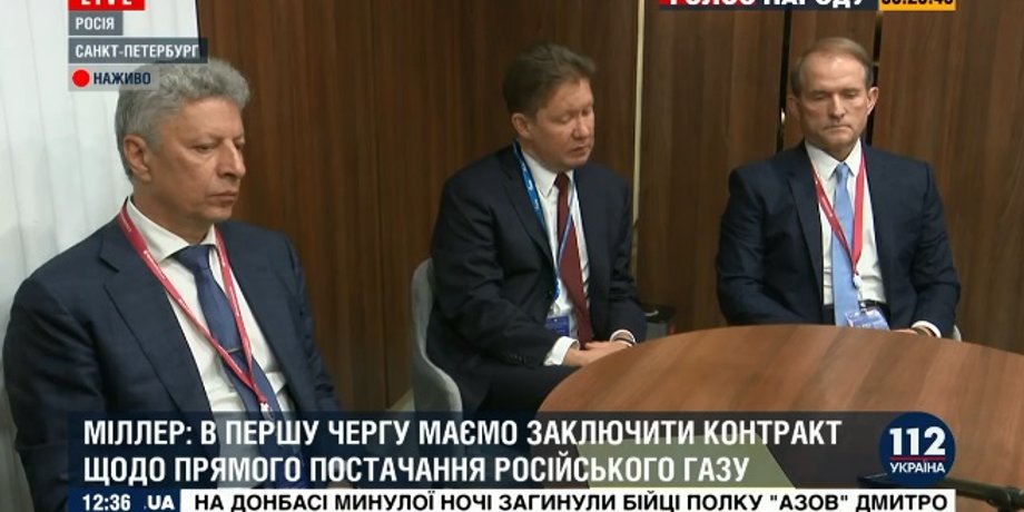 Скриншот