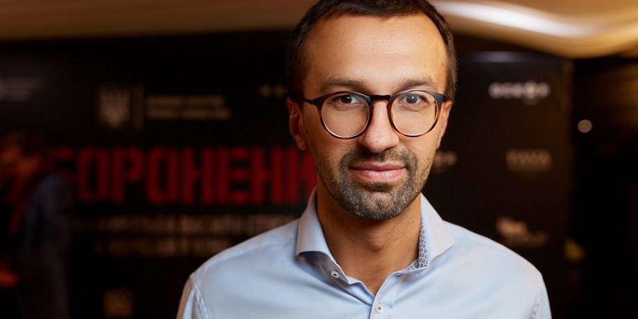 лещенко, выборы в сша, вмешательство в выборы, украина и сша, выборы