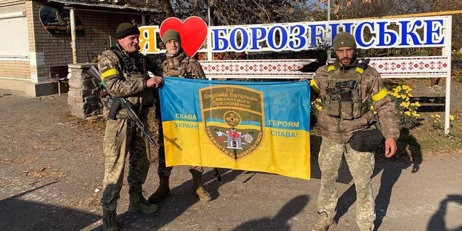 борозенское освобождение, деоккупация, херсонская область, контрнаступление, всу