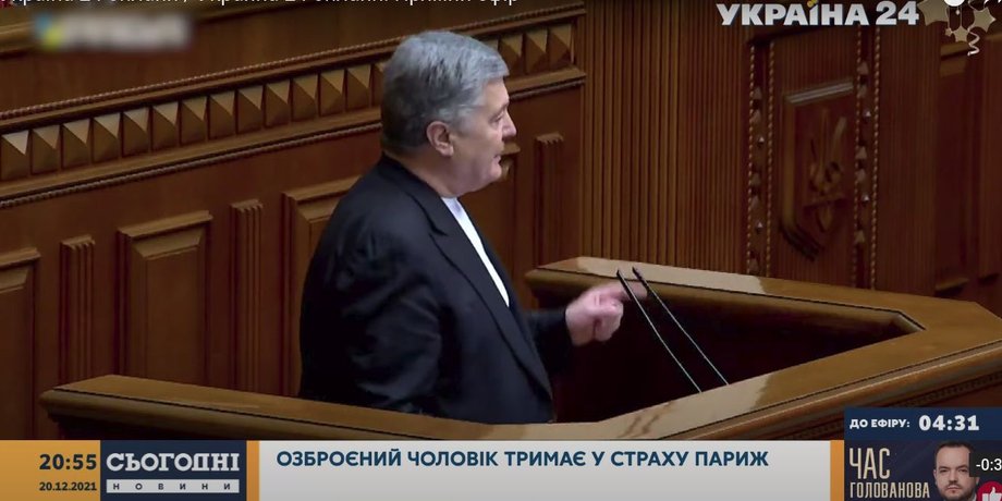 Порошенко конфуз