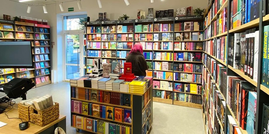 книжный магазин, еКнига