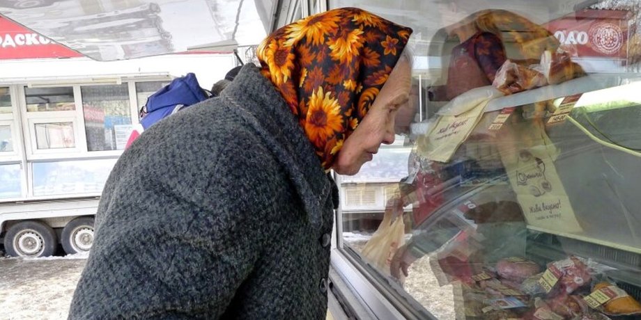 повышение цена на продукты в украине