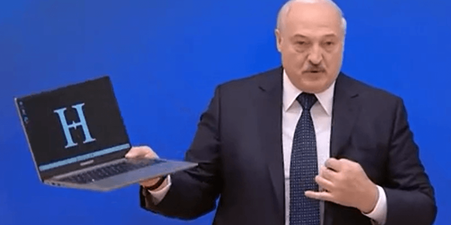 белорусский ноутбук, Лукашенко ноутбук, H-book