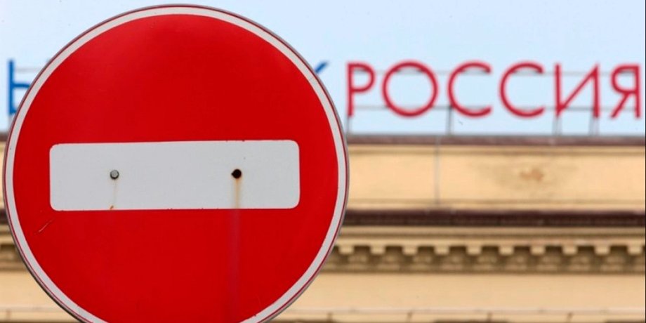 Словакия заблокировала продление санкций против РФ