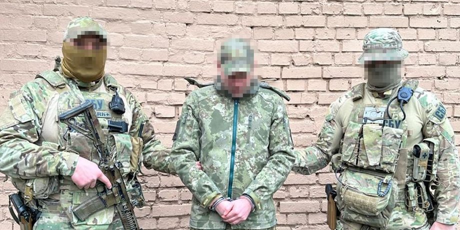 Агент РФ, СБУ, задержание