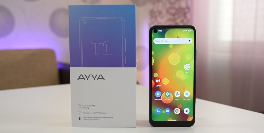 AYYA T1, російський смартфон, російський смартфон, суверенний смартфон