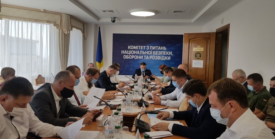 Комитет по вопросам национальной безопасности/ фото: komnbor.rada.gov.ua
