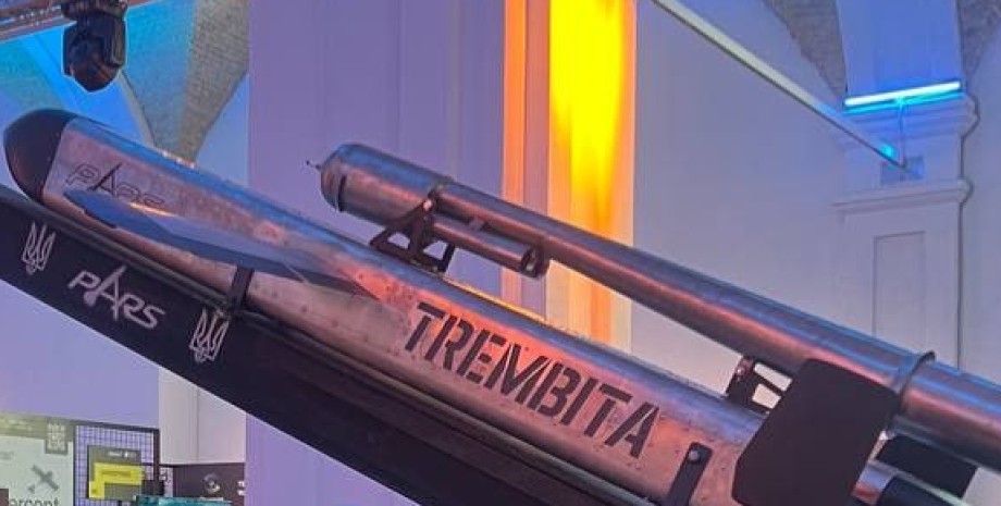 Крылатая ракета Трембита Крылатая ракета Трембита, Трембита,