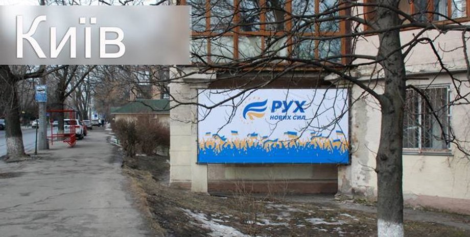 Фото: facebook.com/SaakashviliMikheil