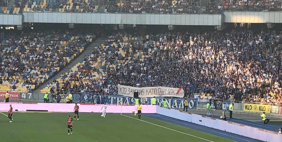 Фото: Tribuna.com