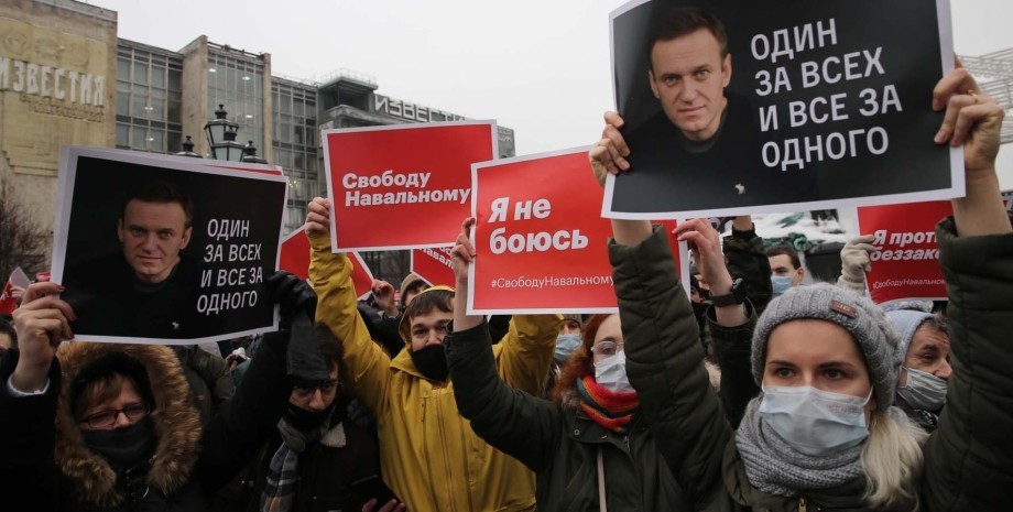 Алексей Навальный, протесты в России, митинг