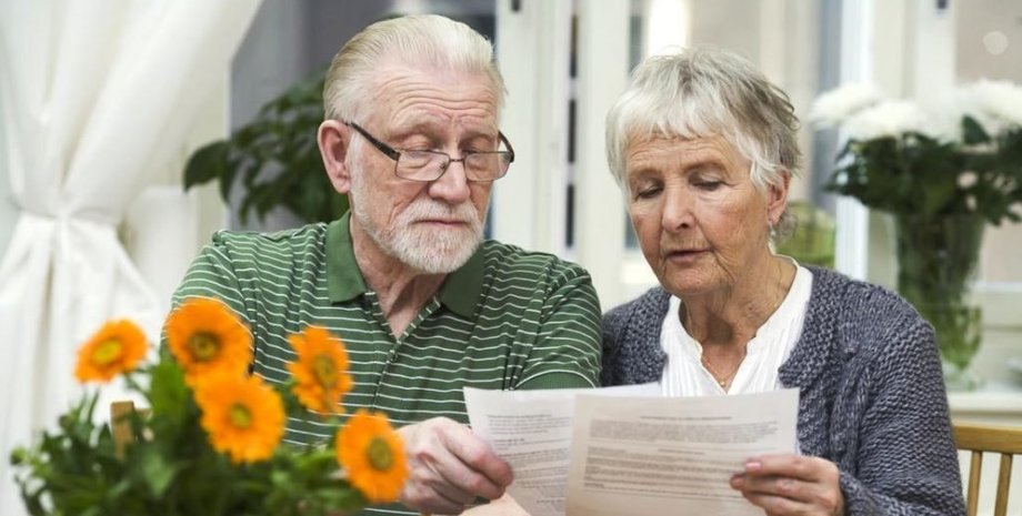 пенсіонери пенсіонери