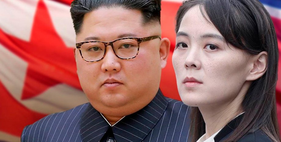 Ким Чен Ын и Ким Ё Чжон