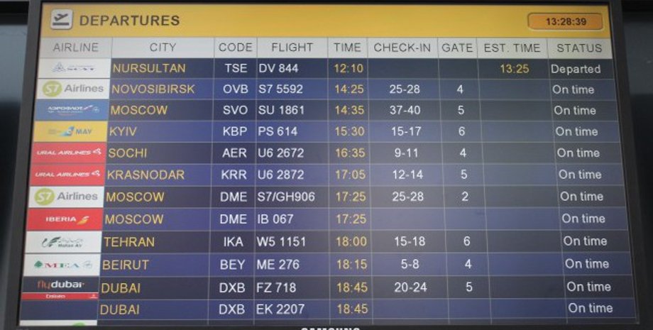 Фото: Facebook/МИД Украины