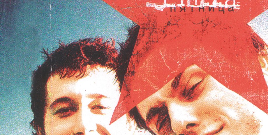 группа 5'nizza / Фото: "kpinet.com"