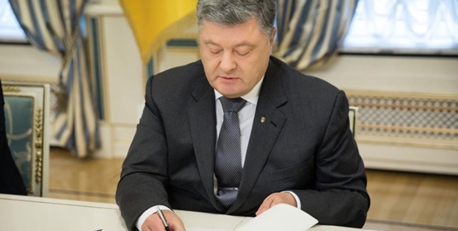 Фото: president.gov.ua