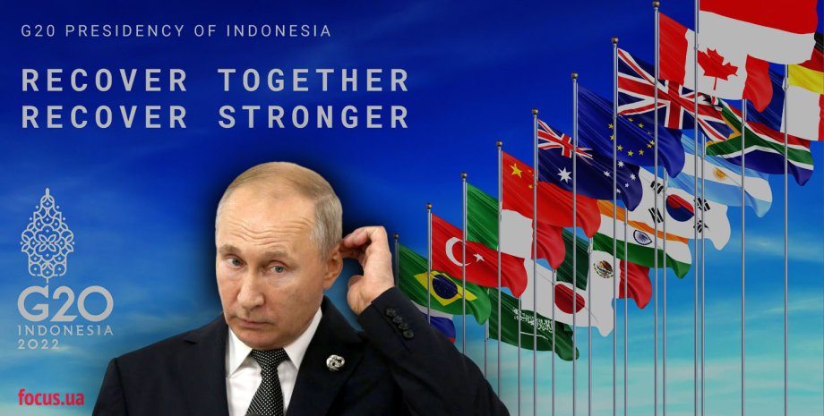 Путин G20, Путин Бали, Путин саммит G20