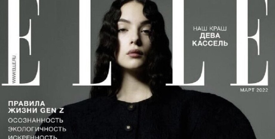 Elle, российский эль, дева кассель, скандальная обложка, екатерина мухина, буква зет