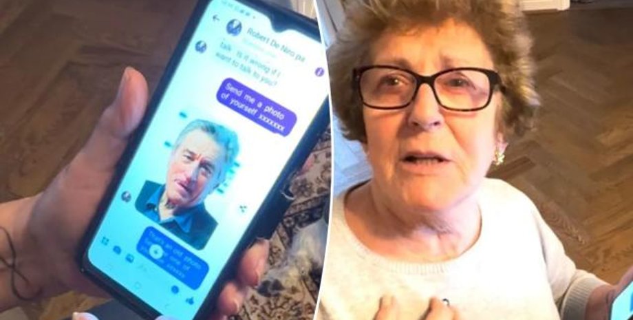 Мошенники в интернете, курьезы, обман, выманивание денег, схемы обмана, вымогательство, Джина Морган, Роберт Де Ниро