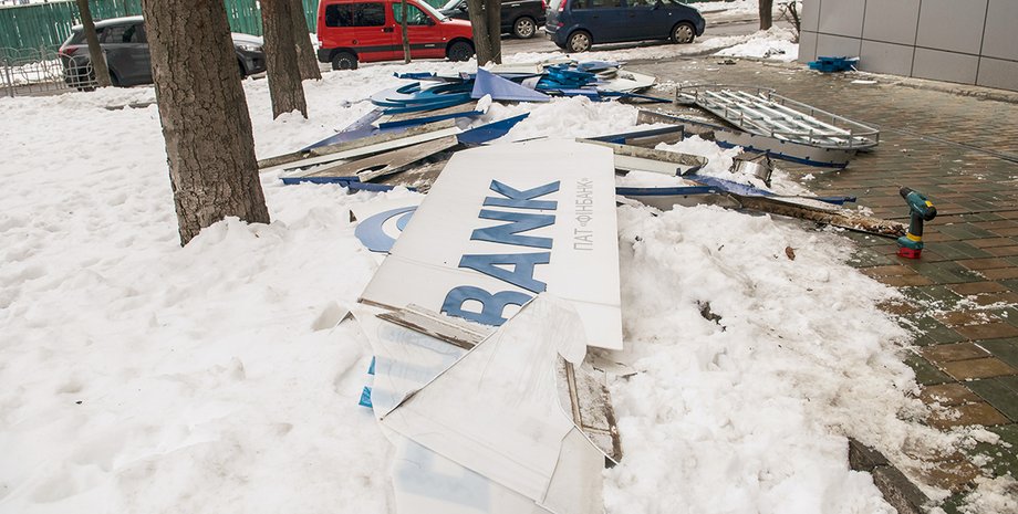 Фото: Игорь Добровольский, Getty Inages