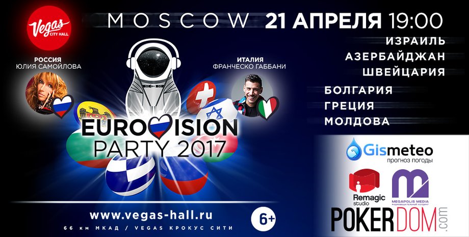 Фото: vegas-hall.ru