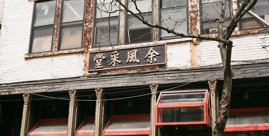 ресторан, Jiamener, Китай, банкротство, программа лояльности, бонусы, акция