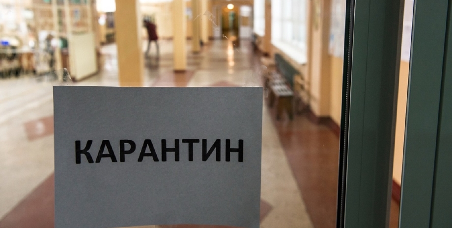 В Донецкой области два класса ушли на самоизоляцию из-за COVID-19