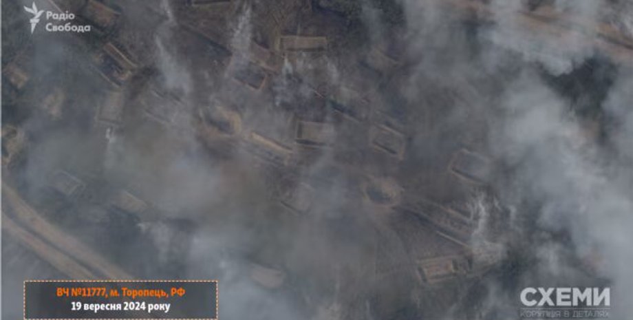 війна в україні, війна з росією, торопець, склад бк, боєкомплект, зс рф, супутникові знімки, детонація