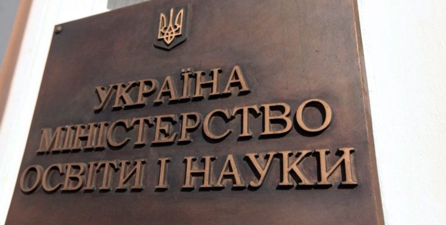 Фото: УНИАН