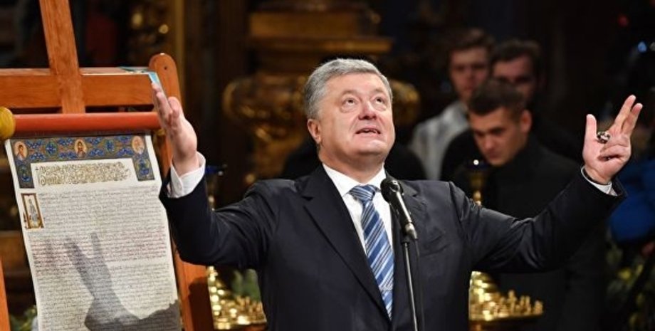 Фото: vesti-ukr.com