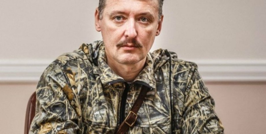 Ігор Гіркін, терорист