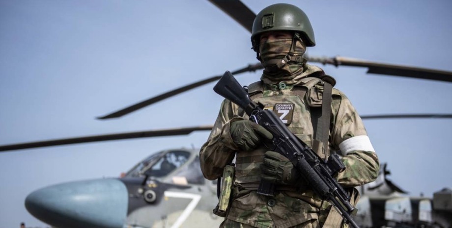 Солдат, ЗС РФ, вертоліт, війна, фото