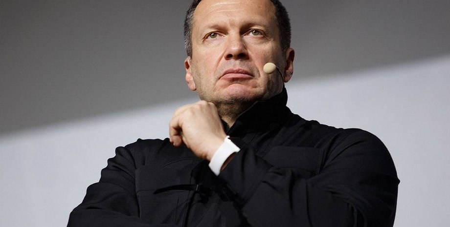 владимир Соловйов, дарія дугіна, сбу, загроза, російська пропаганда, моторола