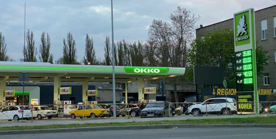 Ціни на АЗС Ціни на АЗС відзрізняються залежно від регіону