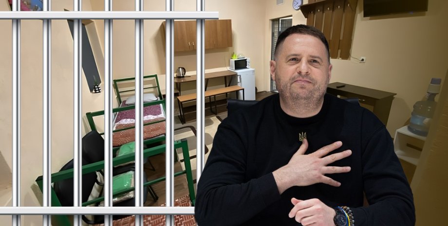 Андрей Ермак, залог Ермака, Ермак СИЗО, Ермак вышел под залог