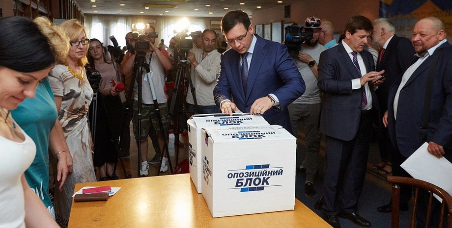 Фото: opposition.com.ua