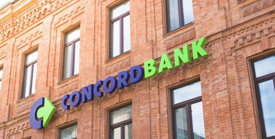 банк Конкорд, АО "АКБ "Конкорд", коммерческий банк Конкорд, Конкорд банк ликвидация, конкорд банк новости