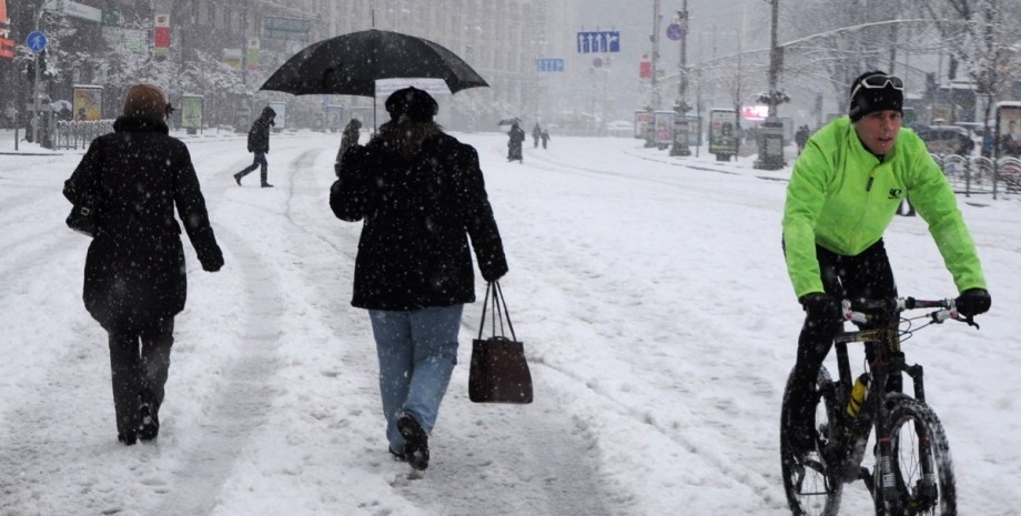 Прогноз погода Україна лютий похолодання снігопади сніг дощі
