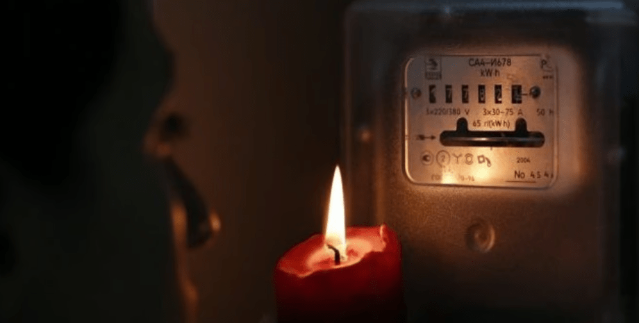 отключение света дефицит электроэнергии, отключение света украина, графики отключения