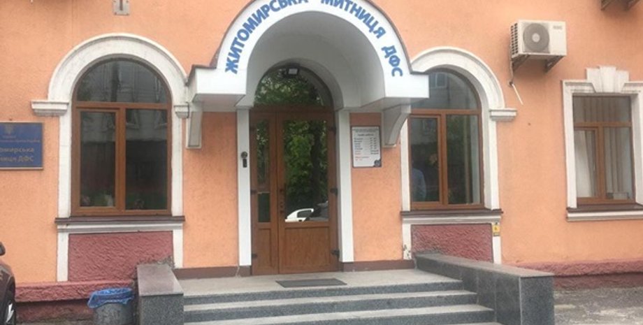 Фото: dbr.gov.ua