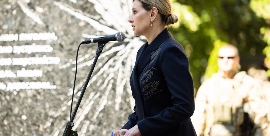 олена зеленська, загиблі діти, харків меморіал