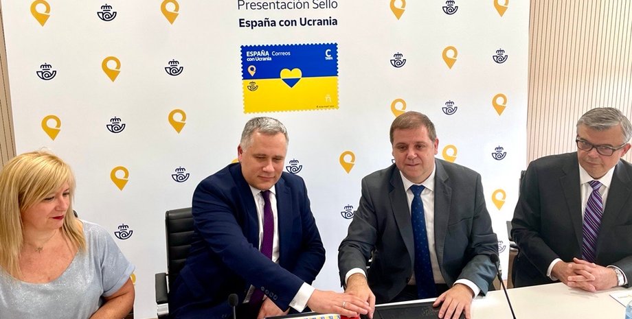 марка испания украина